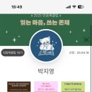 동산교차로(북) 이미지