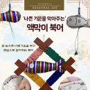 팔레트미술학원 - 성남시 분당구 양현로94번길 21 | 팔레트미술학원