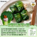 먹으면서 빼는 다이어트 레시피 이미지