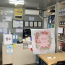 공임나라 송탄점 이미지