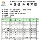 고등동주민센터 이미지