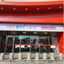 홈플러스(주)목포점 이미지
