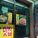 울릉관광옥천호텔 이미지