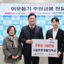 서울튼튼재활의학과의원 이미지