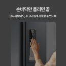 선일 | 전주금고 제대로 알아봤어요! 전주 덕진점 선일금고 선일열쇠 전문 매장 후기