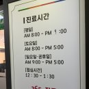 대전 백일해 예방접종 데일리연합의원 후기 출산 전 부부 접종 추천