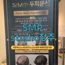 장전로6번길(3-359) | 청주smp 자연스러운 헤어라인 커버 관리 후기, SMP studio청주