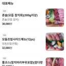 참치중매인