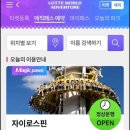 편의상품점