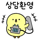 다담공인중개사사무소 이미지