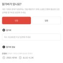 소셜링