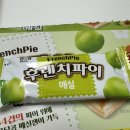 파이플러스 | 홈플러스 내돈내산 후렌치파이 매실 가격, 영양정보, 솔직후기