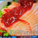 편스토랑 류수영의 연어회덮밥 이미지