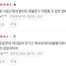 미노리 마을회관 이미지