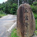 우각리 오의정 Daum카페