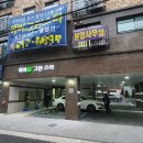 임앤장