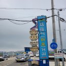 2박 3일 여수여행 2-3일차 코스 정리 (feat. 당머리첫집/마래제2터널/클리프39/이순신광장/딸기모찌)