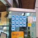 대박짬뽕마을 | 강릉 짬뽕 순두부 맛집 동화가든 본점 웨이팅 후기