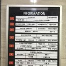 은계푸리마타워 | 아이와 함께 방문하기 좋은 은계지구맛집 오봉집 은계점 | 낙지오봉스페셜 후기