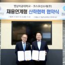 코스모신소재(주) 이미지