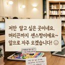 좋은 후기 감사합니다!