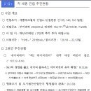 비버부동산공인중개사사무소 이미지