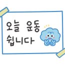 나의 운동일지PT 이미지