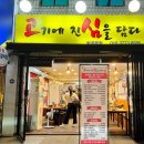 고기에 사랑을 담다 네이버블로그