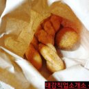 안경박사전대점 | [ 광주 북구 두암동 &amp; 배달음식 &amp; 배달음식맛집 &amp; 불금 든든한 한끼^^] * 첫번째 건강국밥 * - 첫번째...