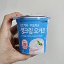 소와나무 | 소와나무 생크림 요거트 후기｜국내판매 1위 요거트 맛 솔직 리뷰
