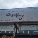 어랑쌈 이미지