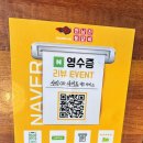 전남친등갈비