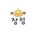 카월드24시 셀프세차장 이미지