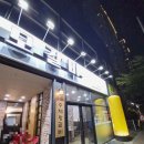 모모갈비 | 대구 감삼동 갈비 맛집 모모갈비 내돈내산 솔직후기 가성비 삼겹살 맛집