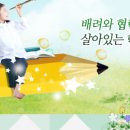 효문초교병설유치원 이미지