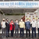 하이넷 아산인주 수소충전소