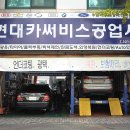 유진카공업사 이미지