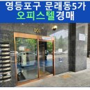 선유로3길 이미지