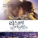 제이앤제이트래블 | [후기]여행 책 읽는 동아리 - 포르투갈