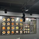 [성남] 모란양꼬치 옥수수국수 요리가 맛있는 양꼬치맛집 복래반점 메뉴/후기/영업시간