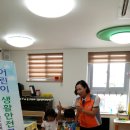 모암어린이집 이미지