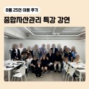 [B룸 15~30인] 부산 서면 강연장 대관 추천 청년 금융교육 진행 후기