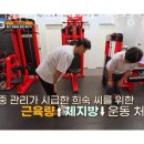 HJS헬스스튜디오 | 천왕동헬스장 HJS 피티 스튜디오 천왕역 위치.시간.가격.후기