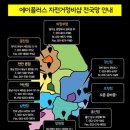 에이플러스 자전거 정비샵 경산점 이미지