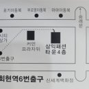 삼익패션안경 이미지
