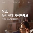 세종마이다스