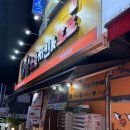 글밥 냠냠 요리 냠냠 1 | [천안 불당동] 냠냠숯불두마리치킨 후기 / 치킨 호프집 추천
