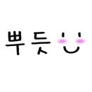 파티엔카라반 이미지