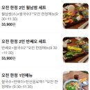 요오면