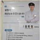 뉴톤보청기(도봉지사) | [추천] 다양한 브랜드 비교해보고 결정! 안양역 만안구 보청기는 뉴톤보청기 안양지사
